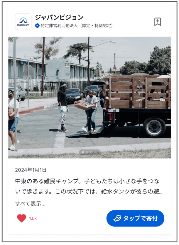7月以降に追加実装予定
