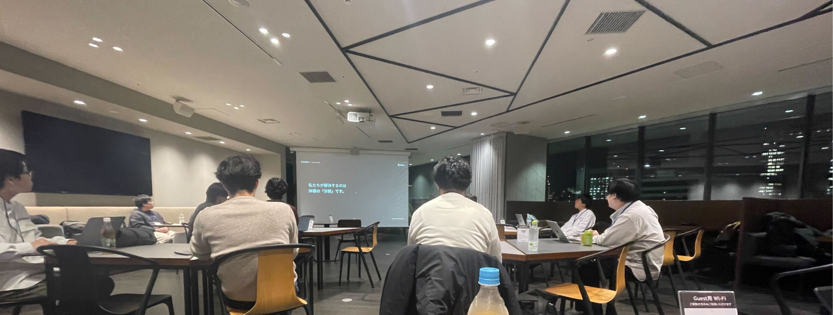 会場の様子
