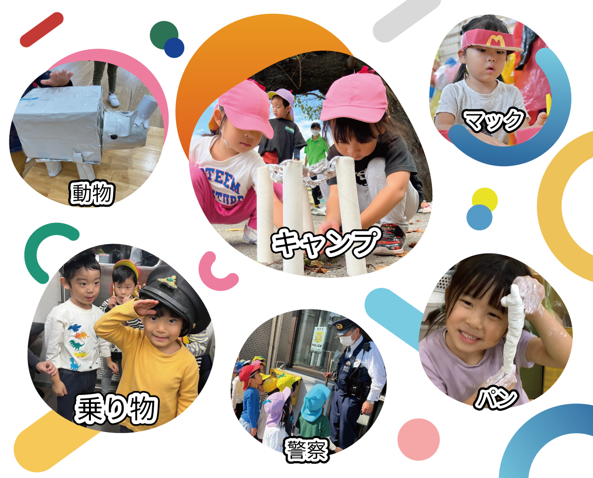 オタク事例(もっと詳しく)