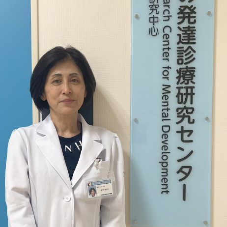 永井幸代 先生(小児精神科医) 
名古屋市立大学大学院医学研究科 こころの発達医学寄附講座教授 
名古屋市立大学病院 こころの発達診療研究センター 副センター長