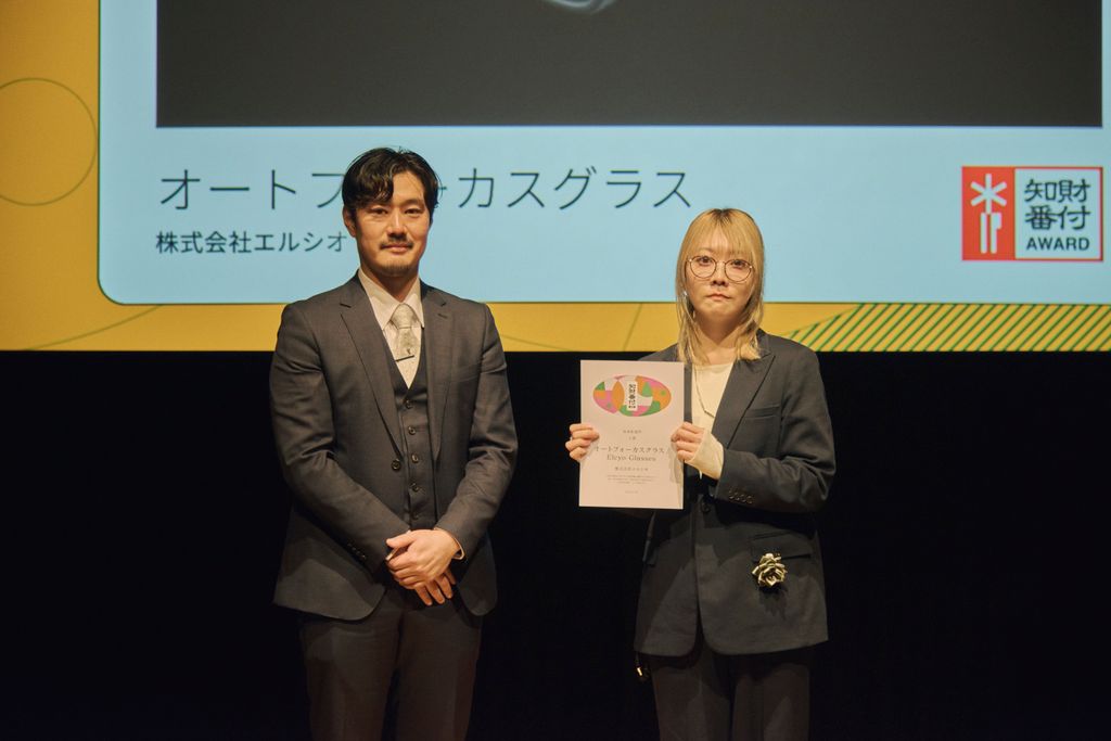 (写真撮影:Yusuke Maekawa)