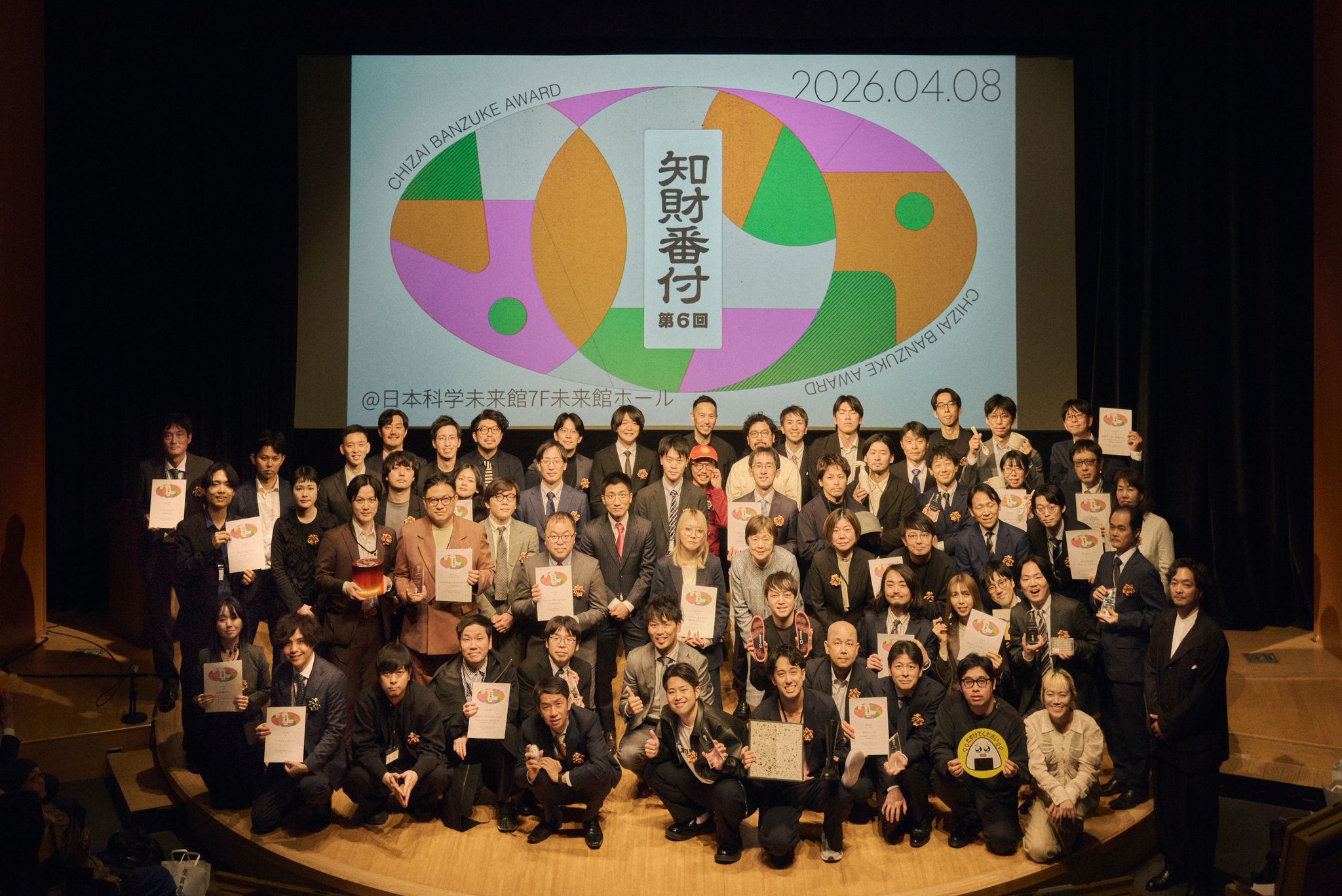 (写真撮影:Yusuke Maekawa)