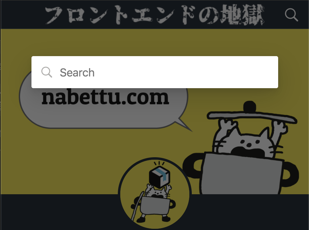 検索機能の利用サンプル