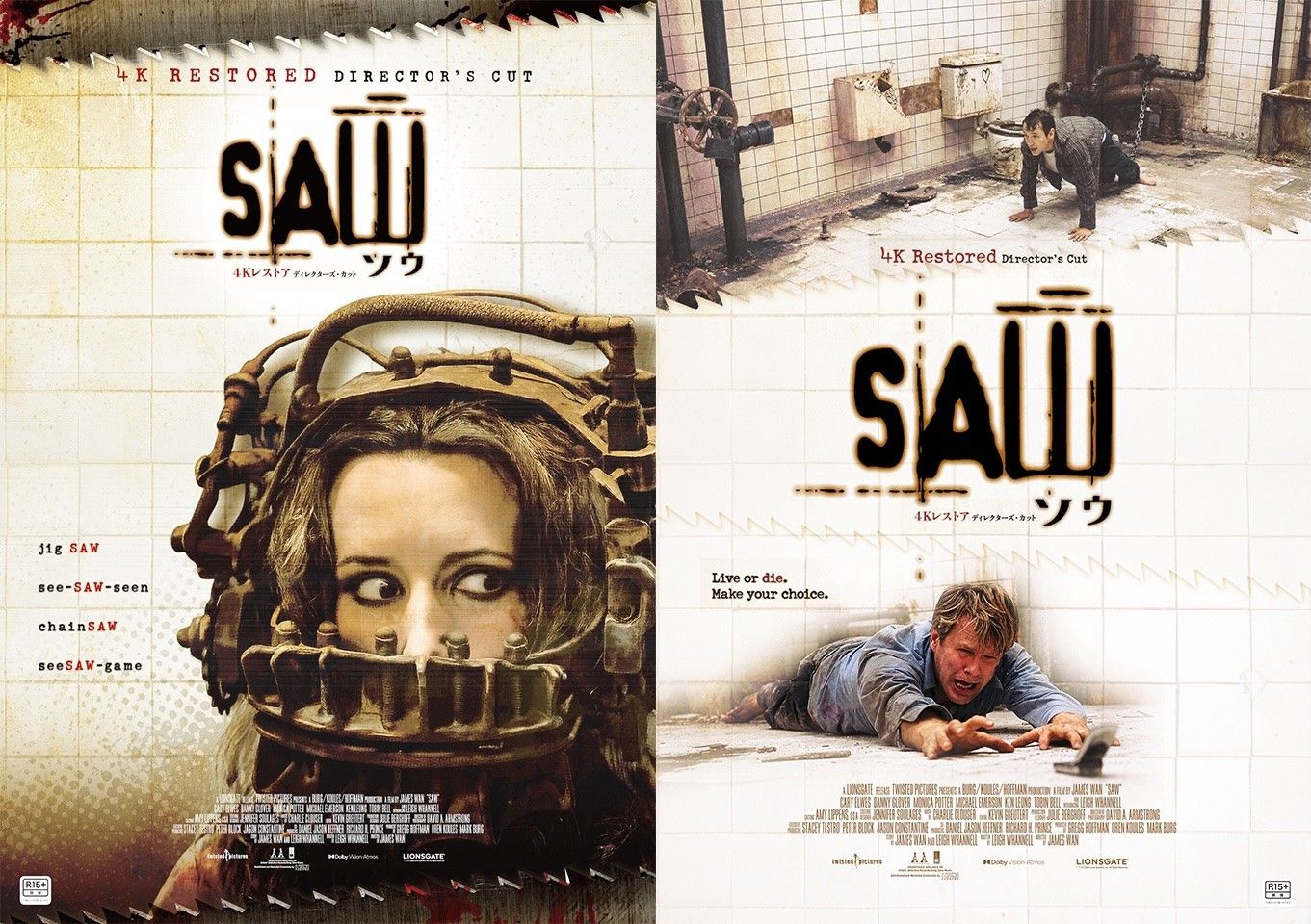Filmarksリバイバル上映｜名作を未来へつなぐ