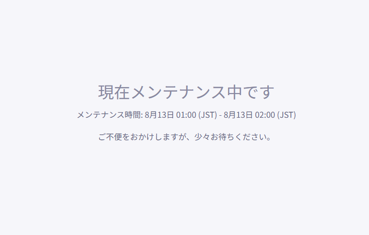 画像はサンプルです