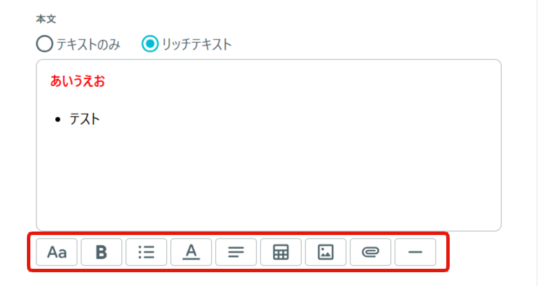 設定画面のサンプル