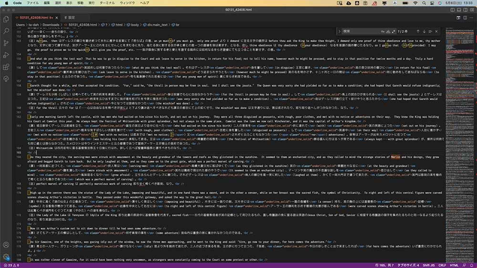 上図はVS Code（フォント：MyricaM M）で12ポイント。画像圧縮の都合で文字が潰れているかもしれませんが、これくらいなら全然読めます。ギリギリ読めるのは10ポイントくらいまでかなぁ。