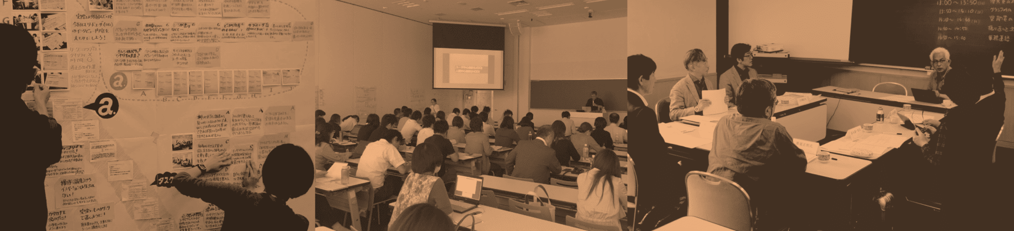 HCD-Net公式サイトのキービジュアル