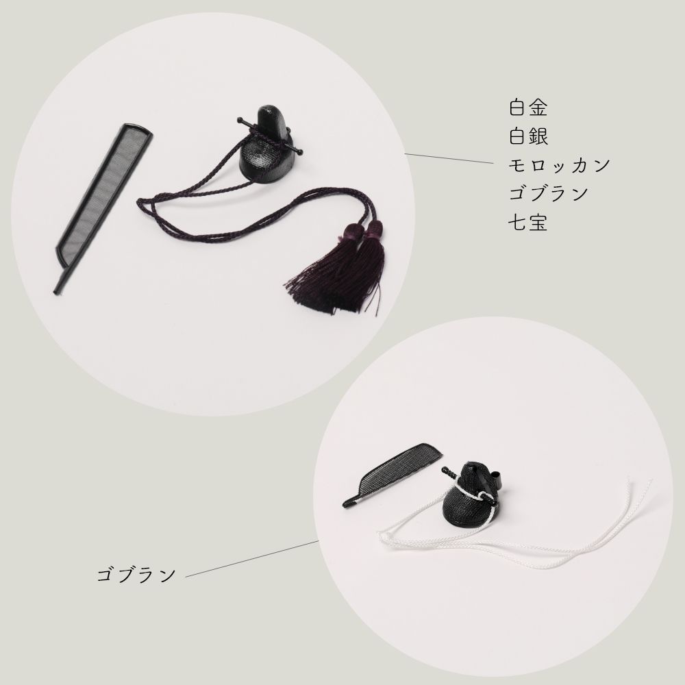 人形によりデザインが異なる場合がございます。