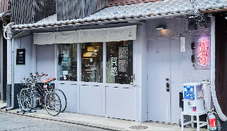 MAGASINN KYOTO（宿泊）