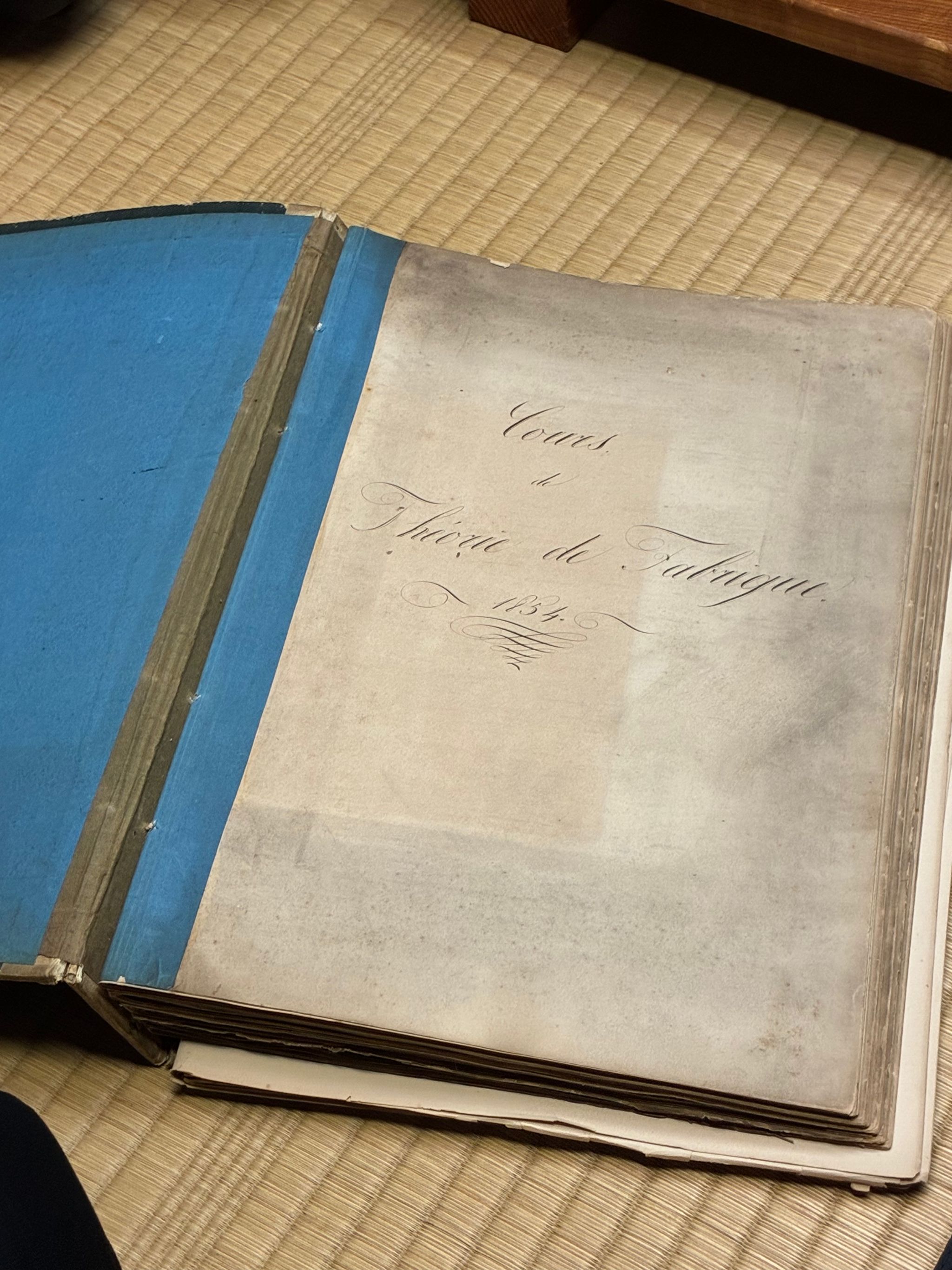 「帯屋捨松」さんにある約150年前の織物の教科書