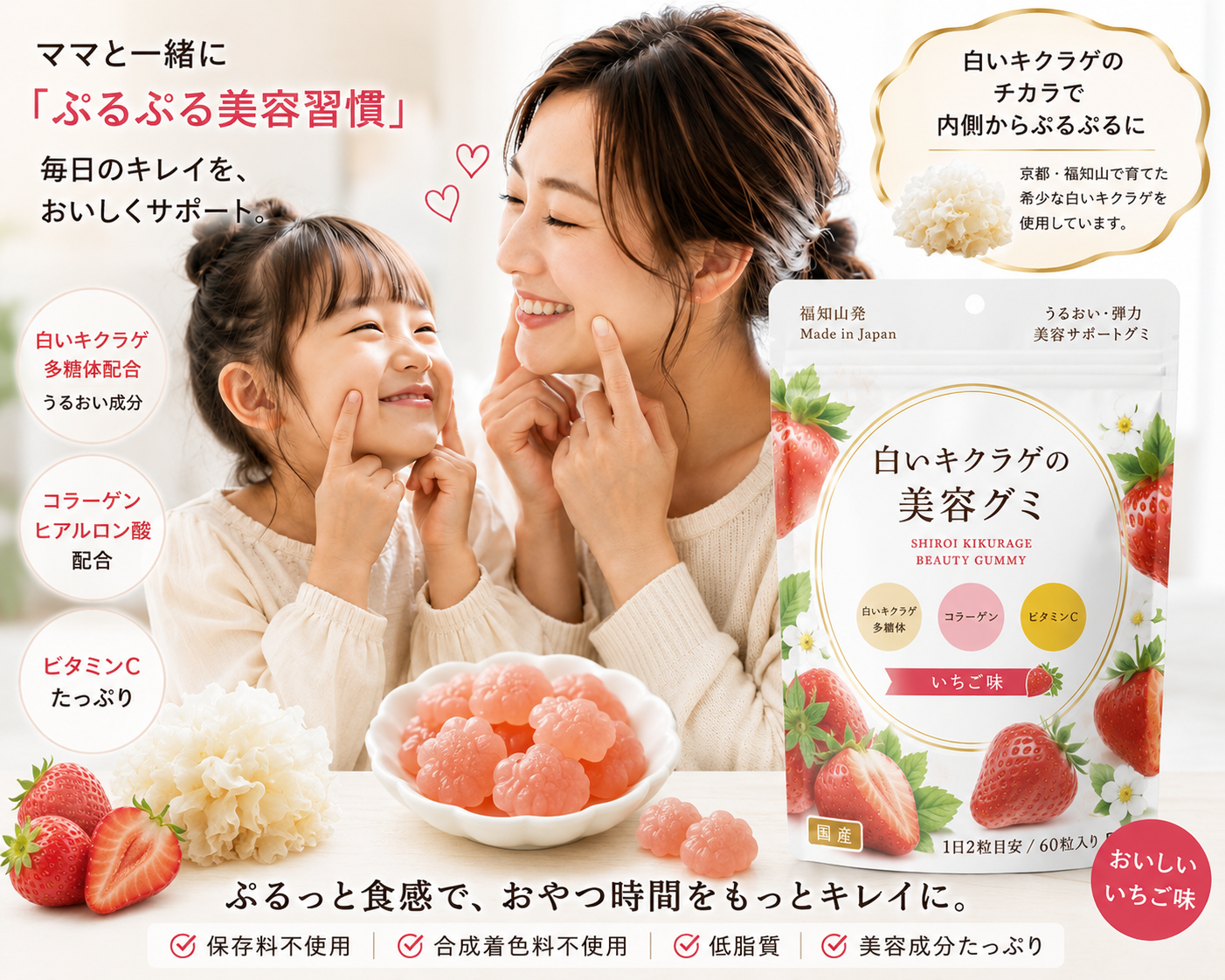 【白いキクラゲ】栽培始めませんか？
