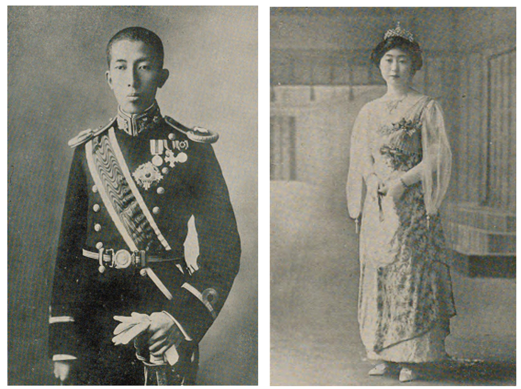 図１５．伏見宮博義王と朝子王妃　大阪毎日新聞社編『皇室画報』（大正11年）より　筆者蔵