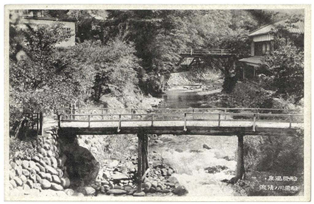 図２４．船原温泉（絵葉書）　筆者蔵　船原川を挟んで左に船原ホテル、右に船原館