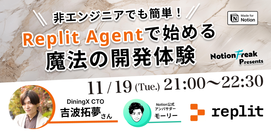 イベントのアーカイブをご送信してしまいました。申し訳ございません。
