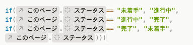 ボタンの中に仕込んだ数式