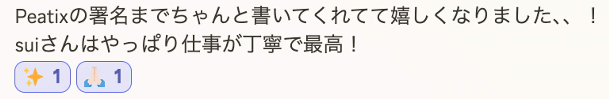ｳﾚｼﾐ!!!