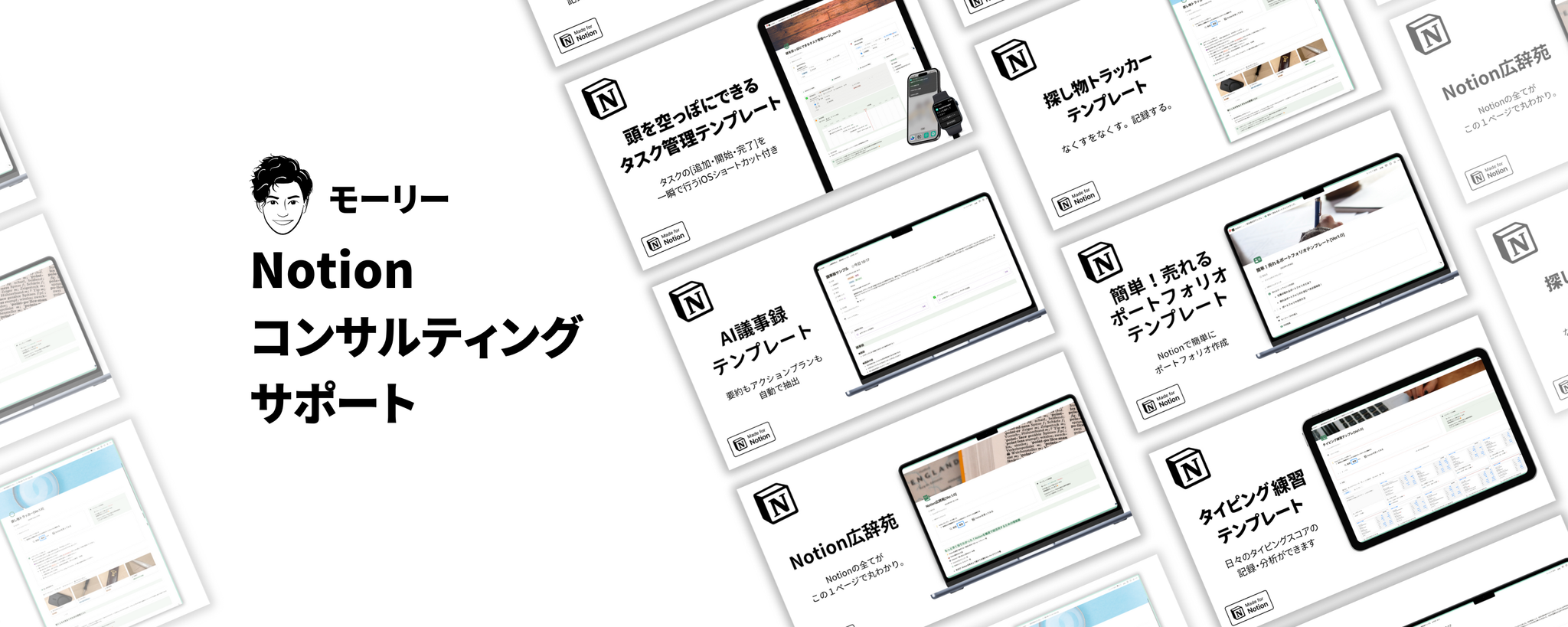 ポートフォリオテンプレート