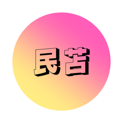 page icon