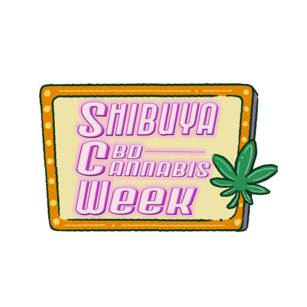 連携企画 Shibuya CBD/Cannabis Week（#SCW）について