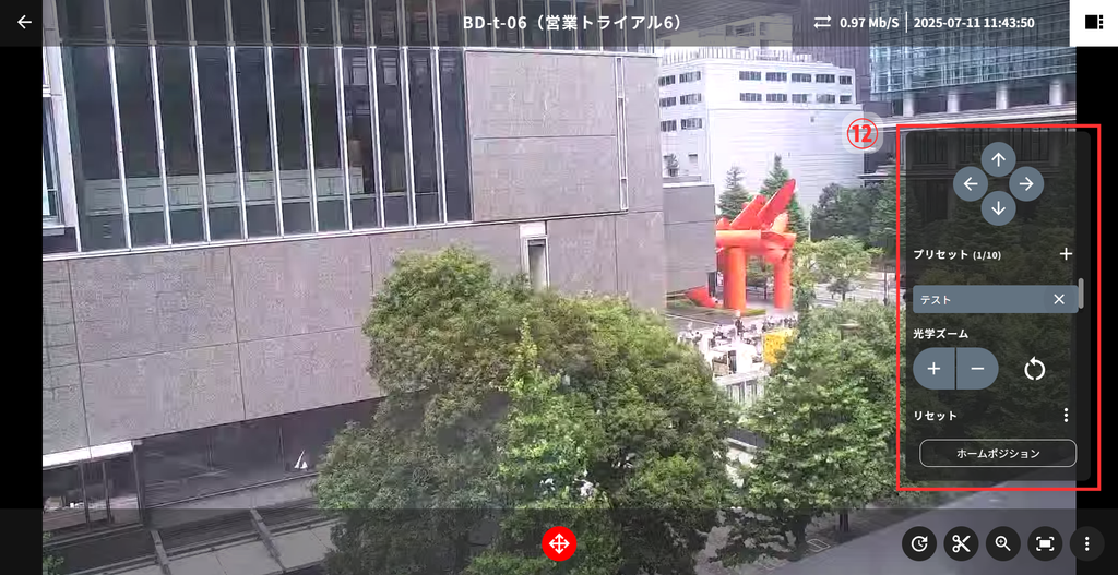 12)PTZ操作を表示