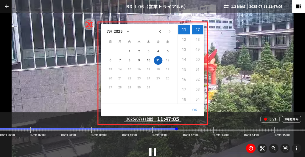 20)再生カレンダーを表示