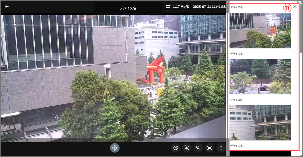 11)サイドバーを表示