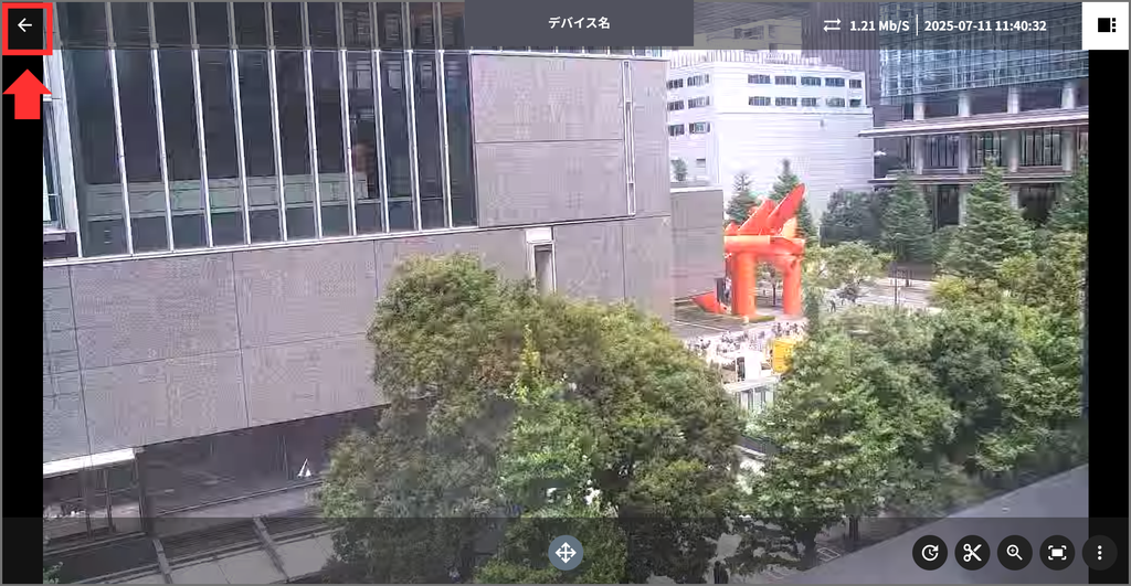 戻るボタン