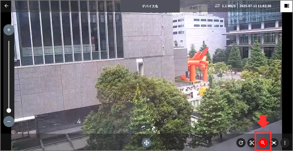ズームボタン
