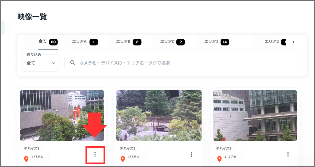 メニューボタン