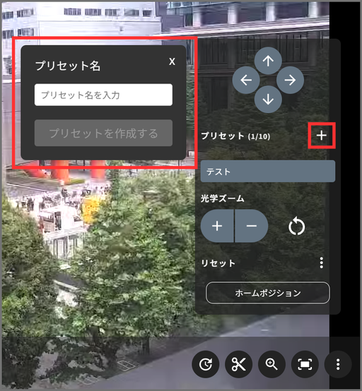 プリセット一覧パネル
