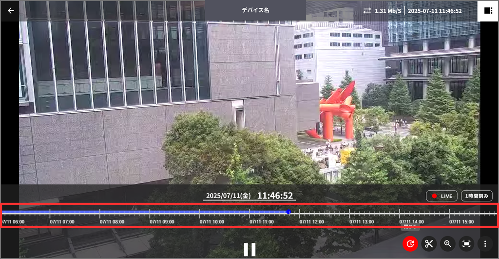 シークバー