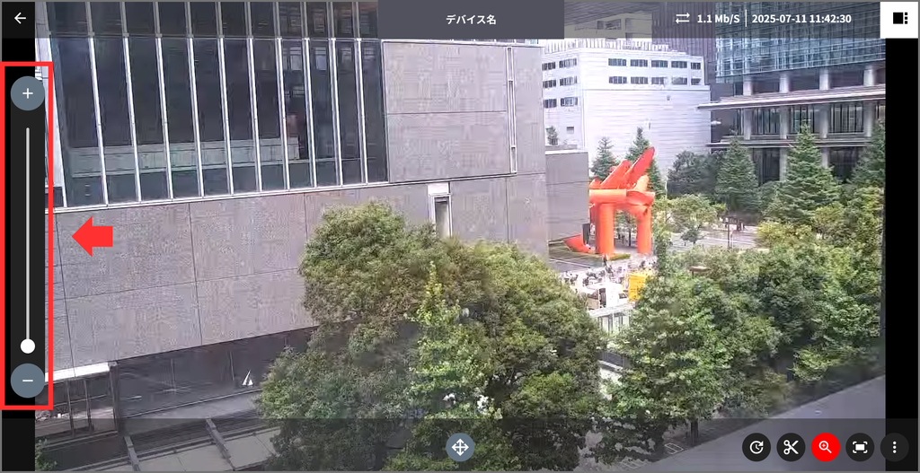 スライドバー