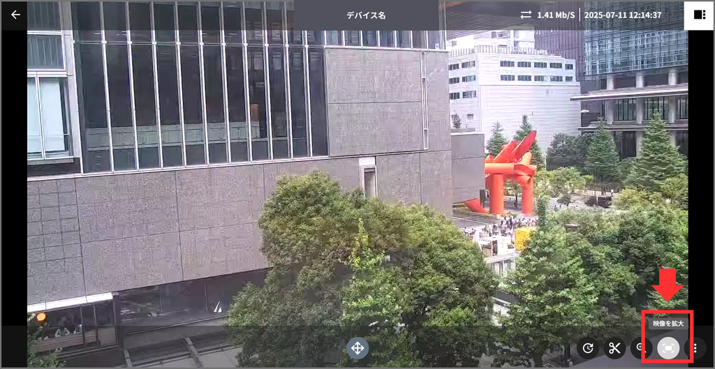 映像を拡大ボタン