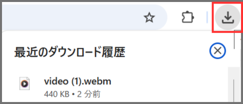 ダウンロードボタン