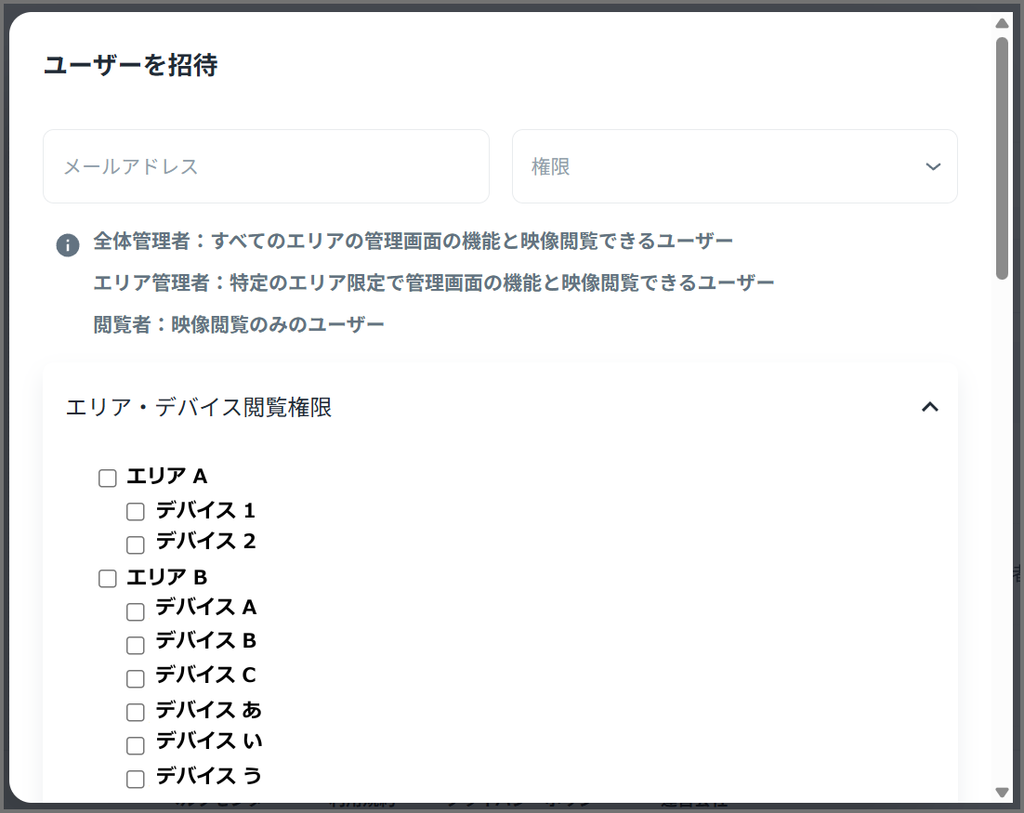 ãšãªã¢åç§°ãã«ã¡ã©åç§°