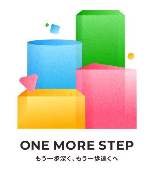 One More Step もう一歩深く、もう一歩遠くへ