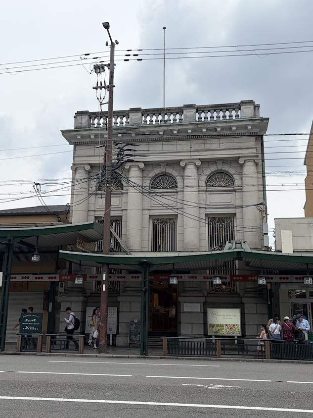 KY-26 エンマ(旧村井銀行祇園支店) (1)