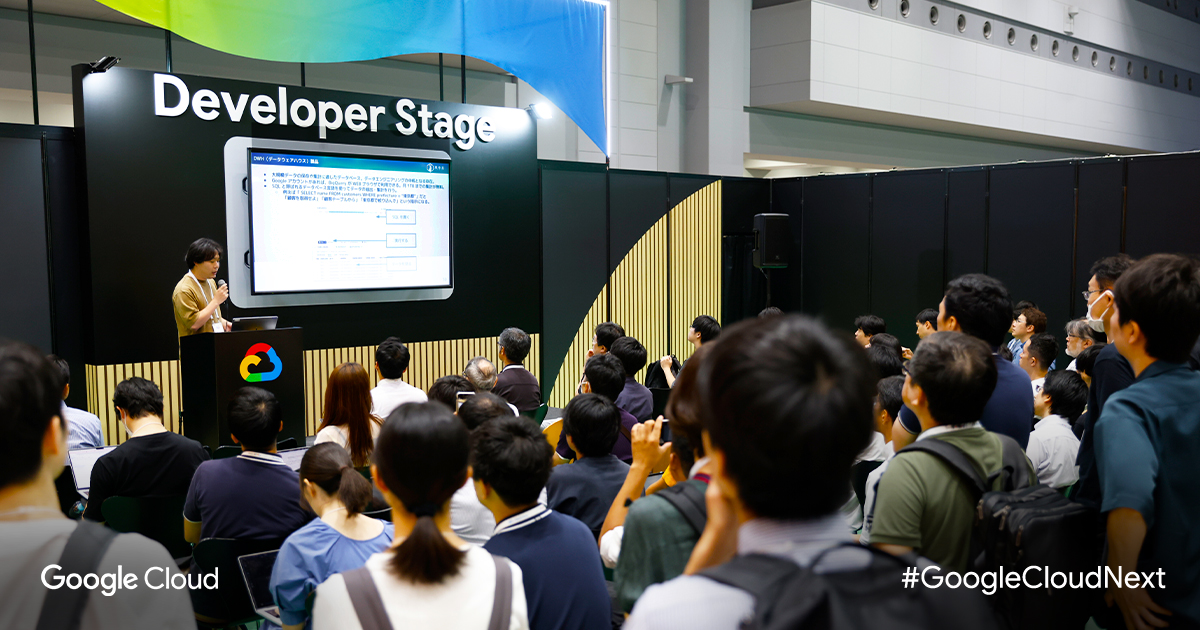 Google Cloud Japan 公式X（旧Twitter）アカウントの投稿より