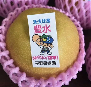 生食用にはシールが貼ってあります。剥がさないようにお気をつけくださいね。