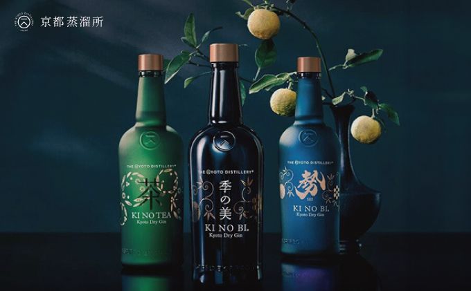 【京都蒸留所】季の美 京都ドライジン700ml 飲み比べ3種セット(季の美&勢&季のTEA)