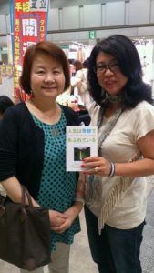 上本先生と実貴恵♪