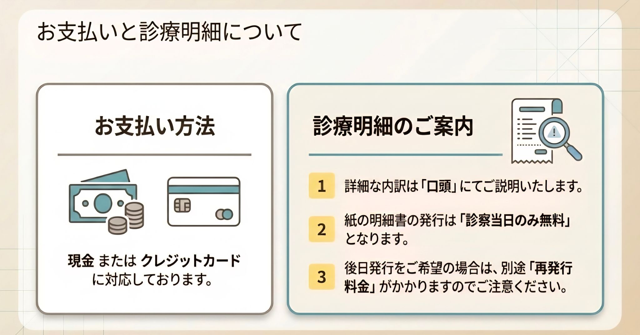 北國銀行モバイルバンキングでの即時振込のみ