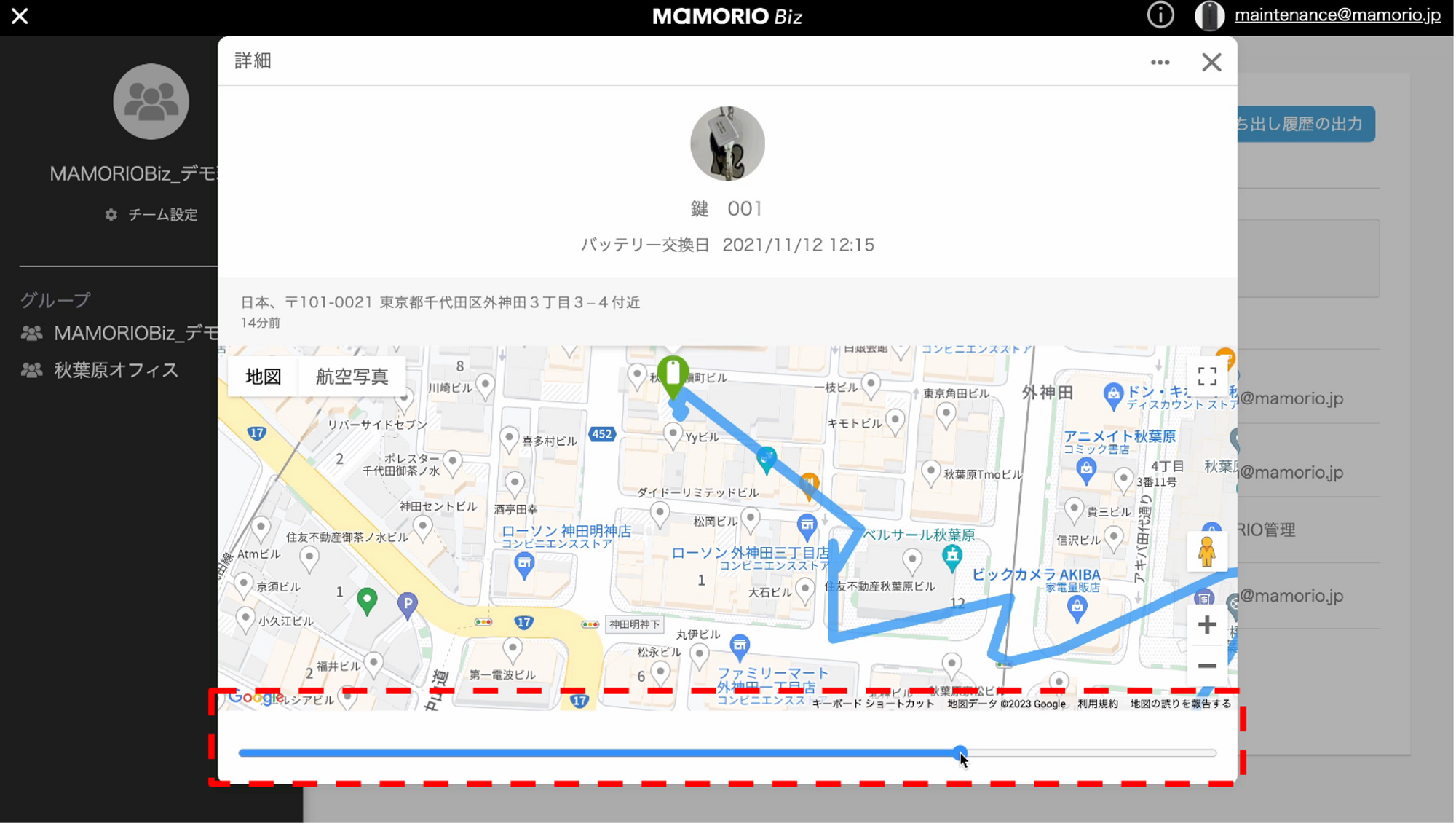 👤 地図で位置情報を探したい時は？：画像2