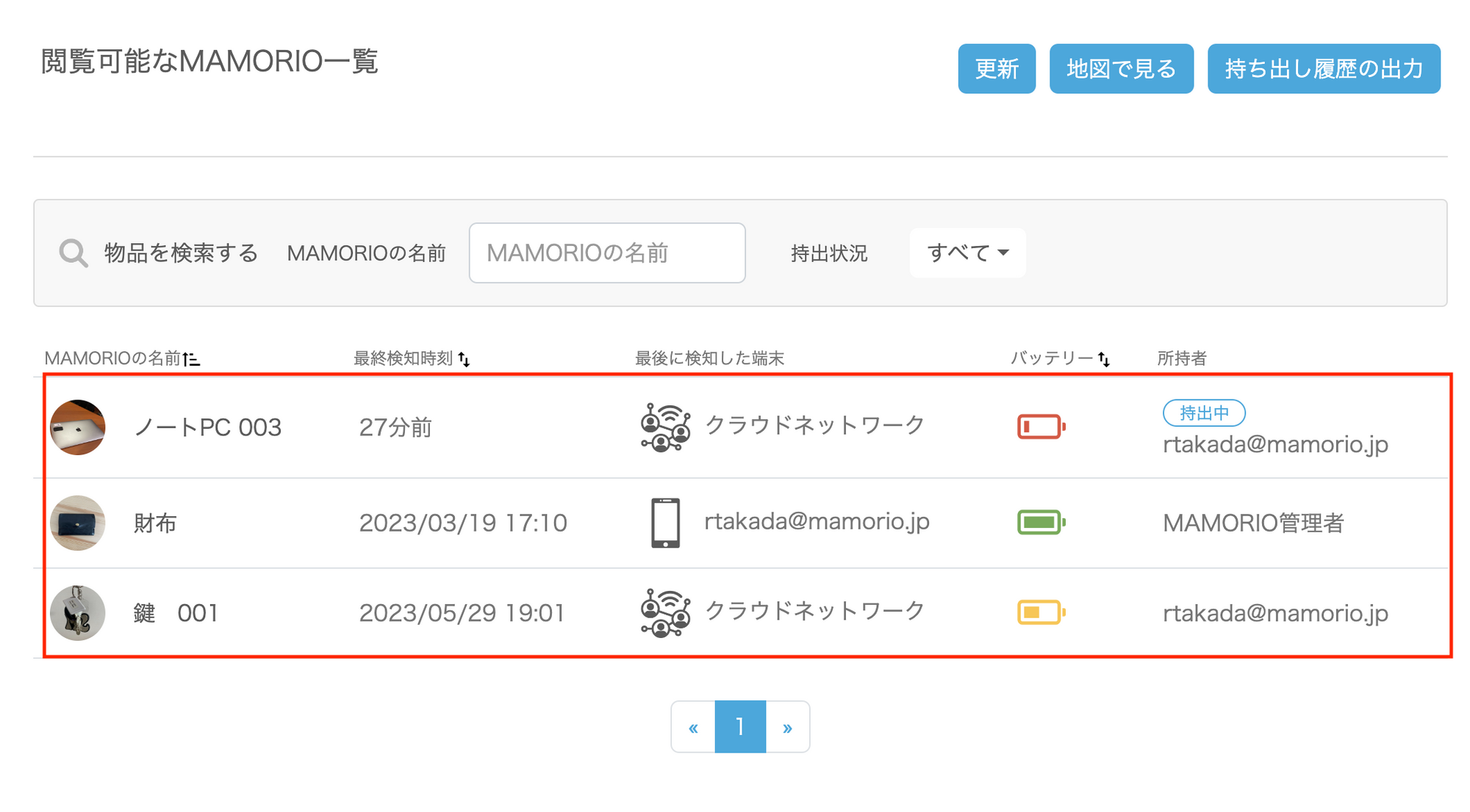 👤 地図で位置情報を探したい時は？：画像1