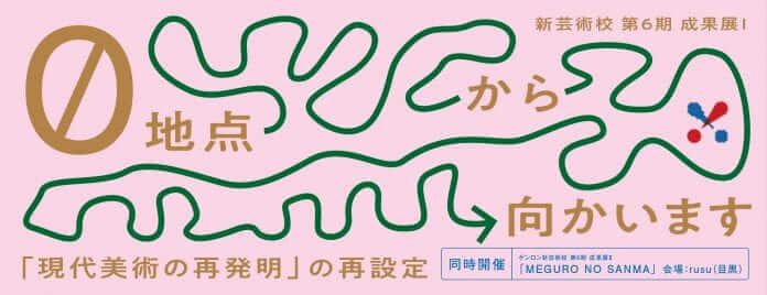 ポスターデザイン:宮野 佑