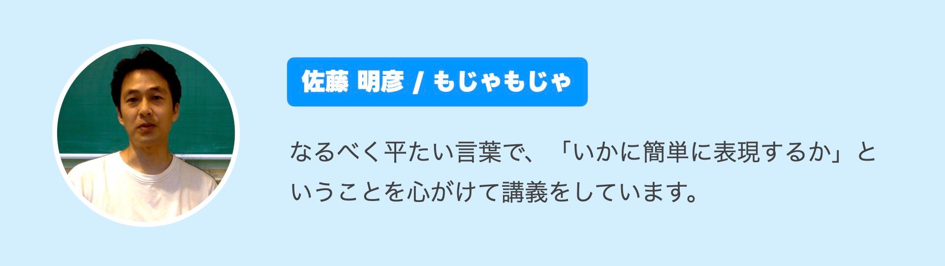 プロフィール画像