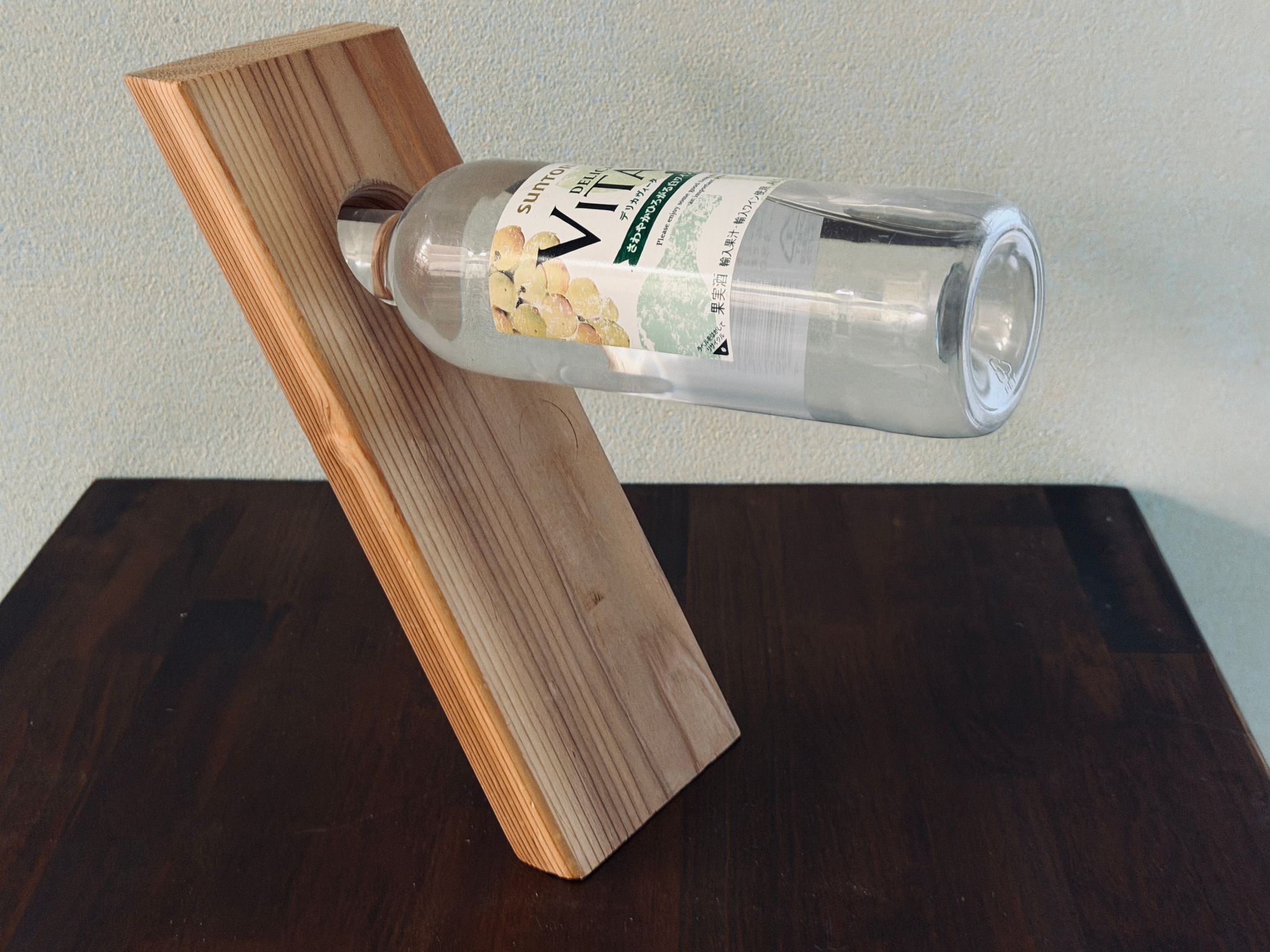 自立するワインボトルスタンド