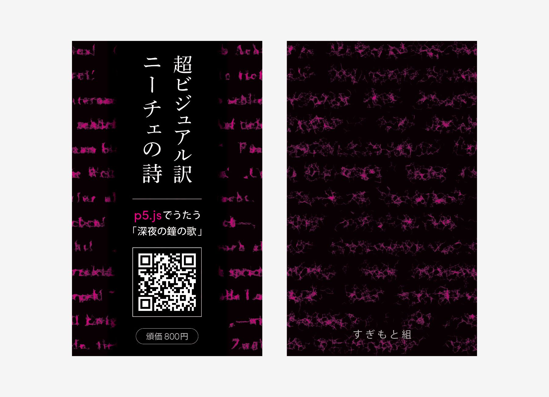 カード