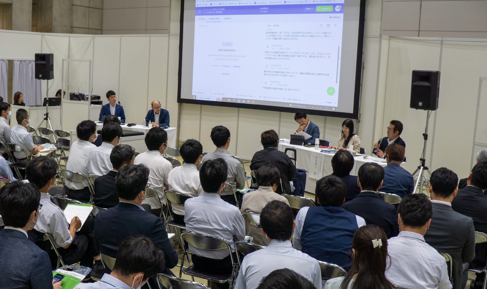 当日の会場の様子。左から裾野市副市長・及川さん、佐倉市財政課長・塩浜さん、川西市副市長・松木さん、横浜市評価制度推進担当部長・安住さん、公益財団法人日本生産性本部上席研究員・月刊「ガバナンス」元編集長・千葉さん